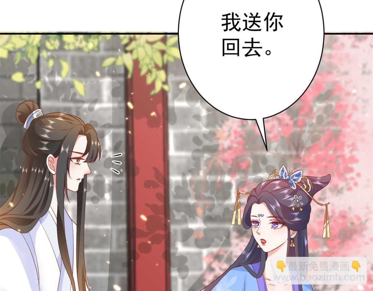 72 王爷万福-抱抱亲亲坐高高(1/4)-第74话