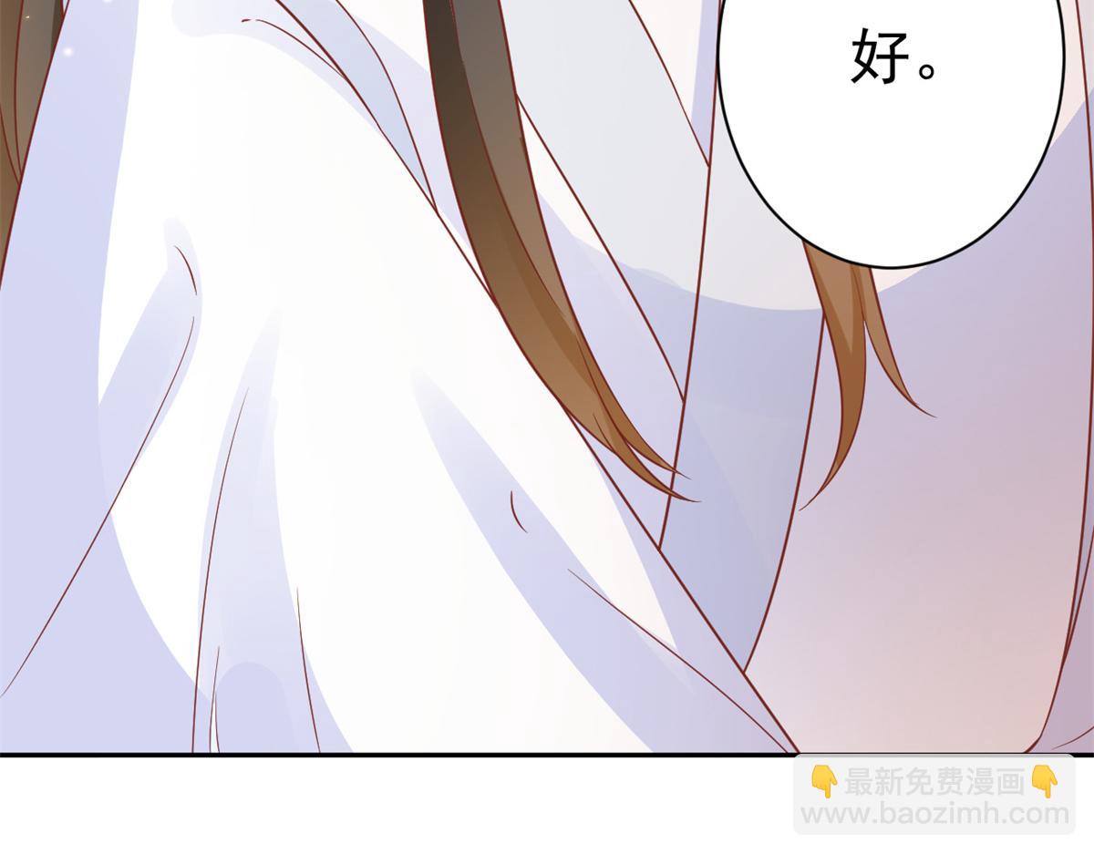 72 王爷万福-抱抱亲亲坐高高(1/4)-第74话