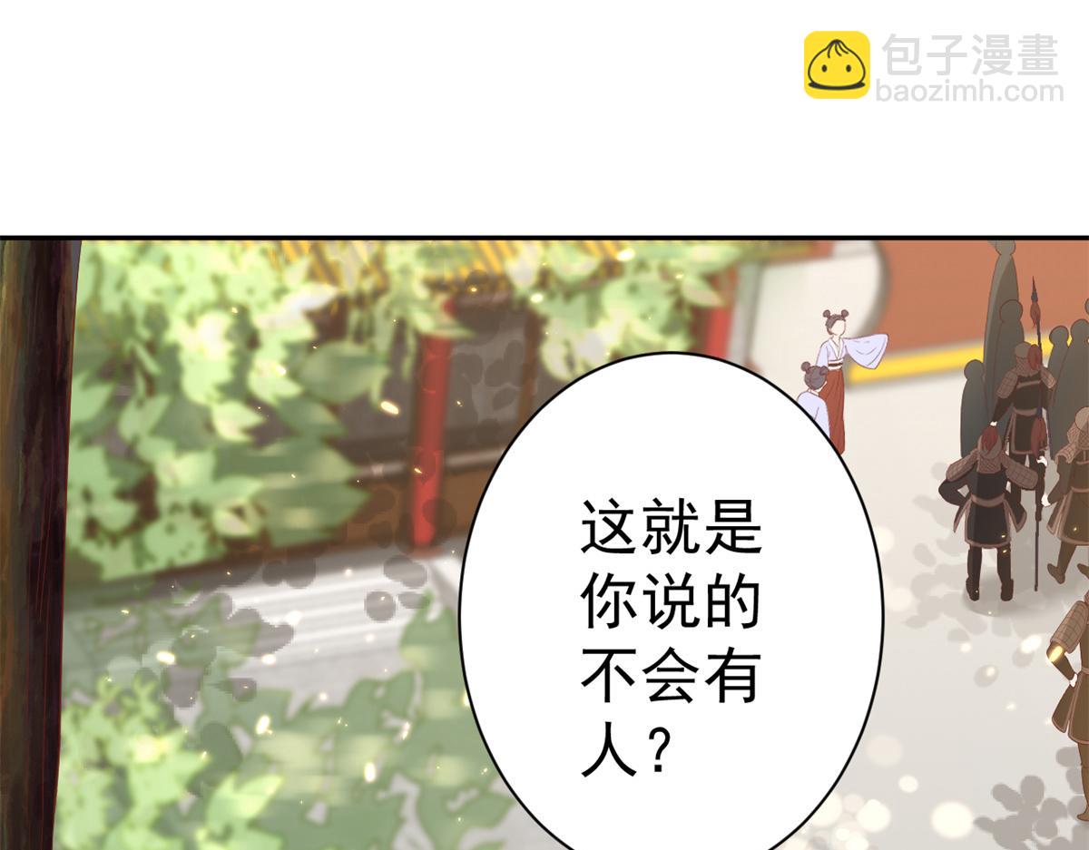 72 王爷万福-抱抱亲亲坐高高(1/4)-第74话