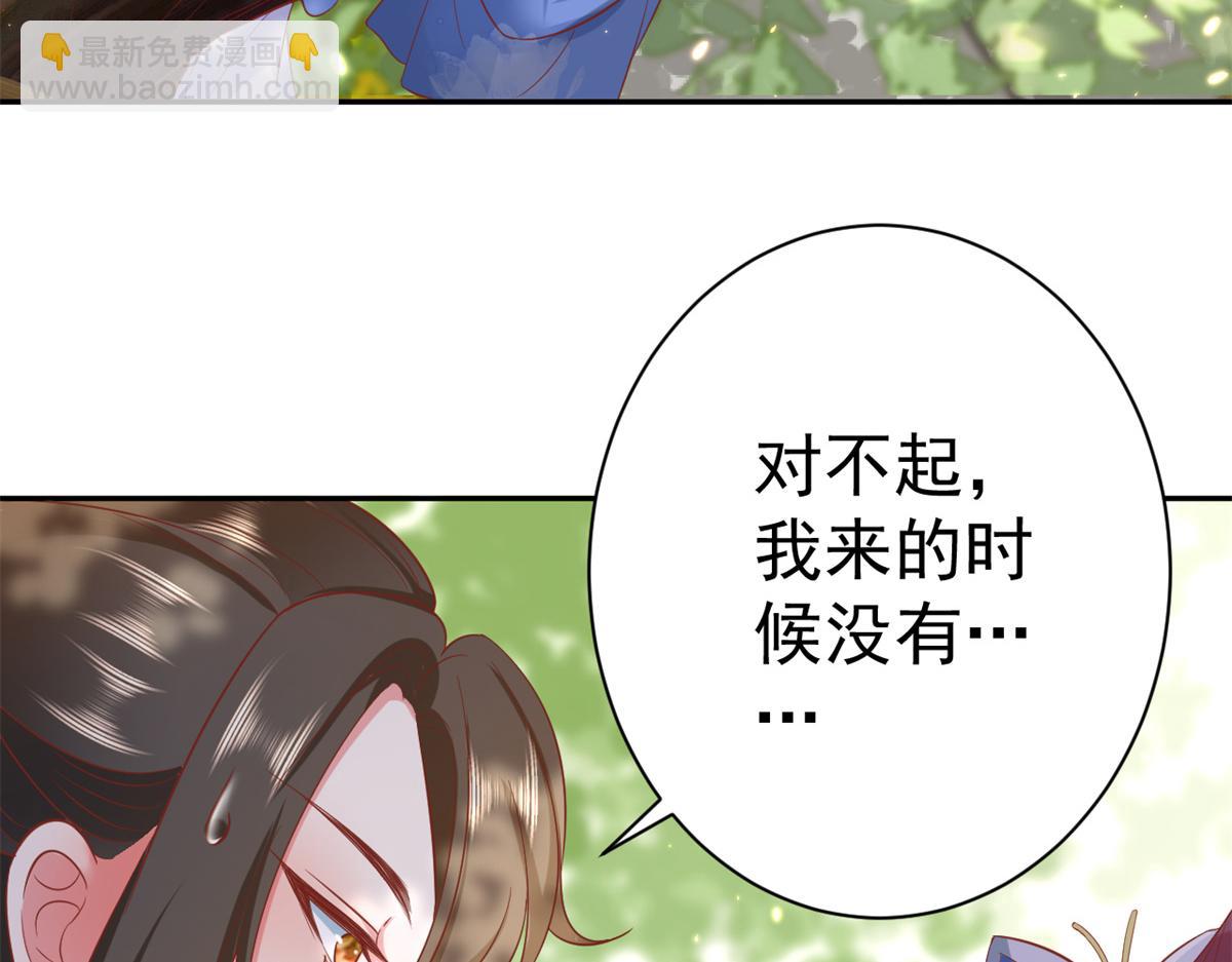 72 王爷万福-抱抱亲亲坐高高(1/4)-第74话