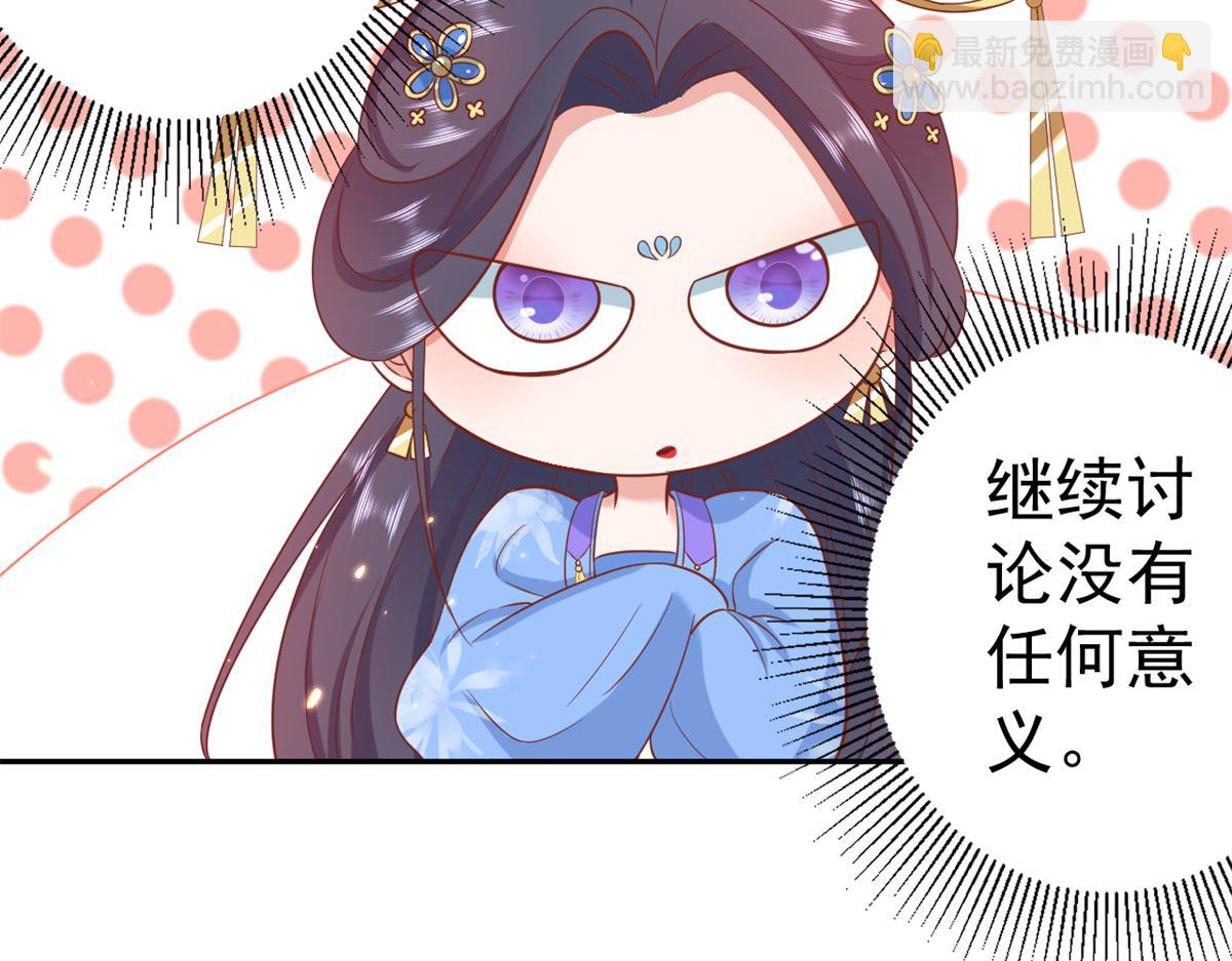 72 王爷万福-抱抱亲亲坐高高(1/4)-第74话