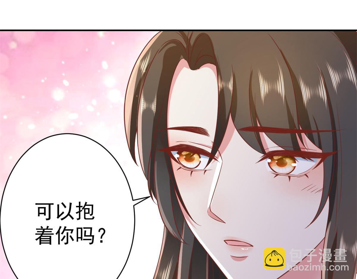 72 王爷万福-抱抱亲亲坐高高(1/4)-第74话