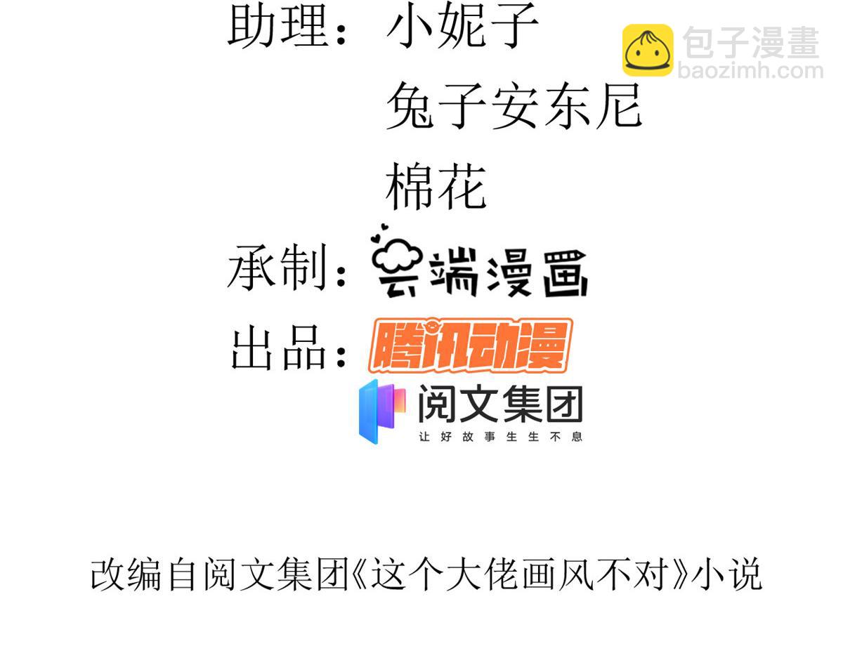 72 王爷万福-抱抱亲亲坐高高(1/4)-第74话