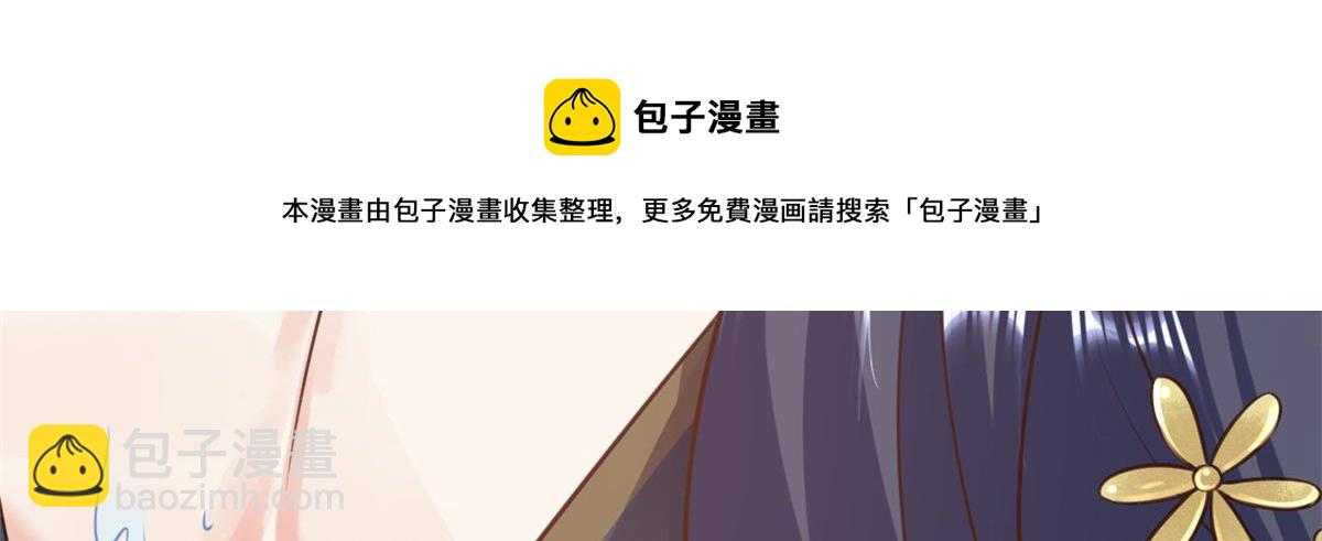74 王爷万福-没良心的燕归(1/4)-第76话