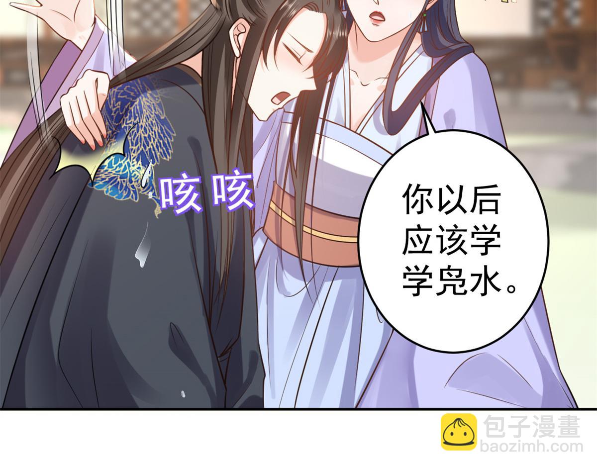 74 王爷万福-没良心的燕归(1/4)-第76话