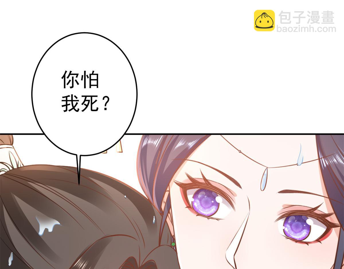 74 王爷万福-没良心的燕归(1/4)-第76话