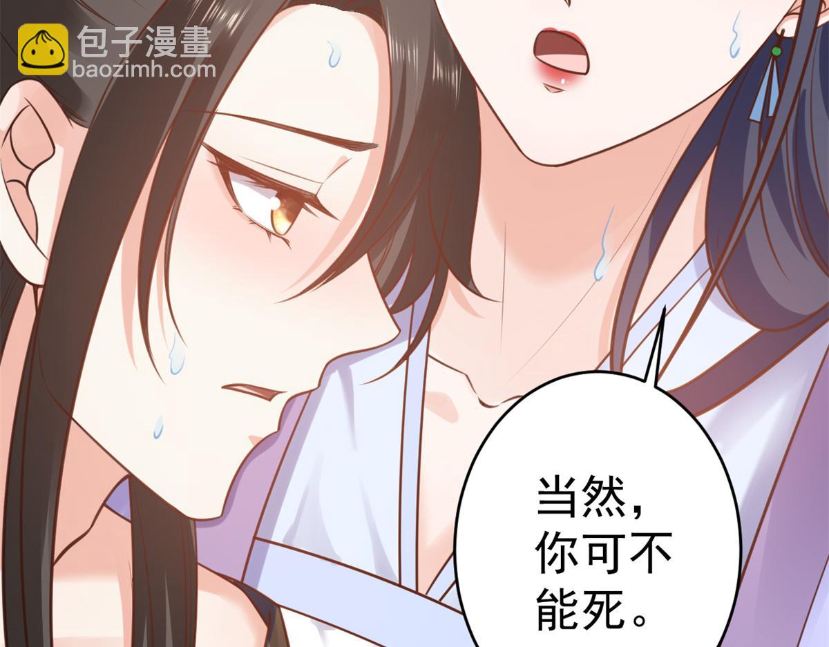 74 王爷万福-没良心的燕归(1/4)-第76话