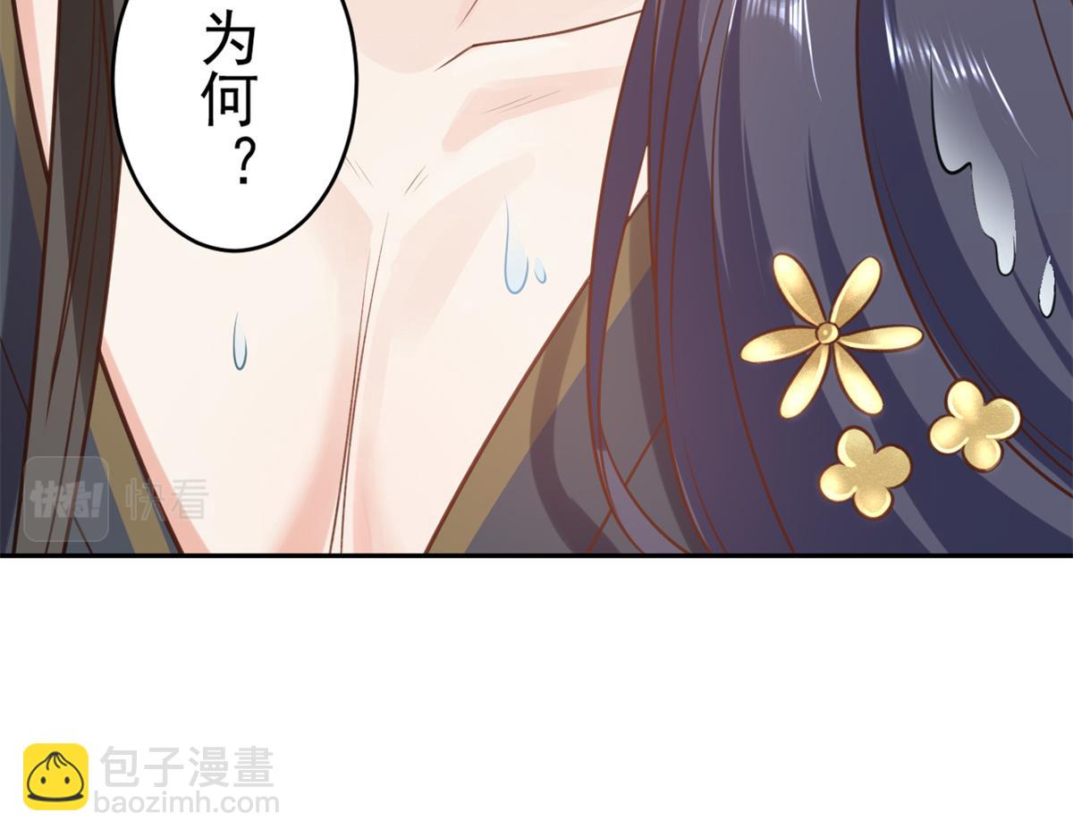 74 王爷万福-没良心的燕归(1/4)-第76话