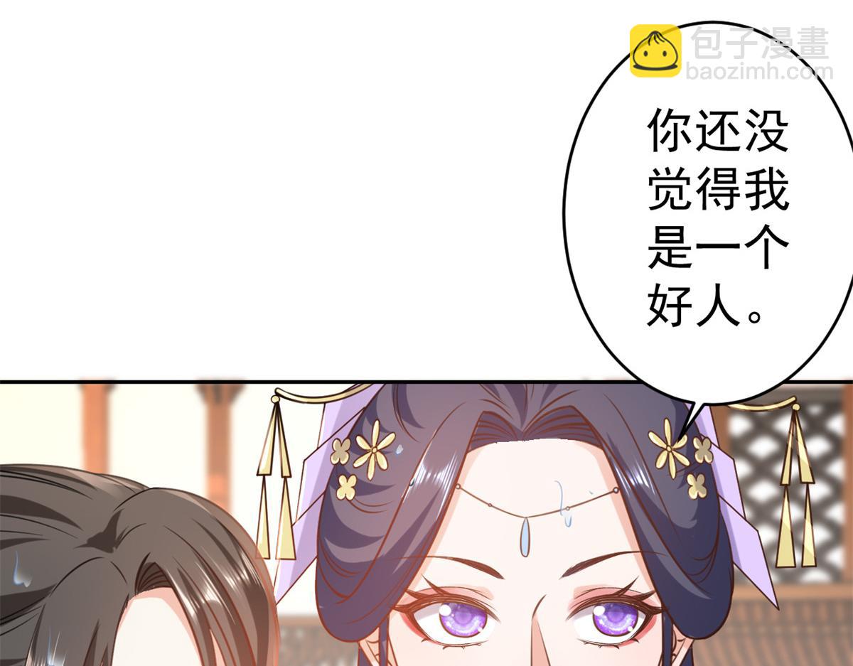 74 王爷万福-没良心的燕归(1/4)-第76话