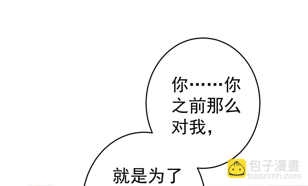 74 王爷万福-没良心的燕归(1/4)-第76话