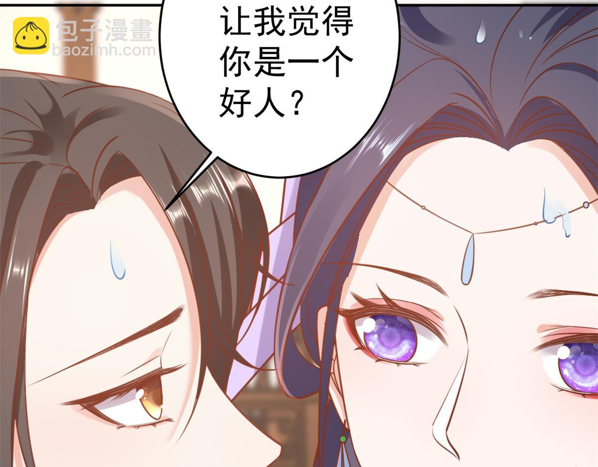 74 王爷万福-没良心的燕归(1/4)-第76话