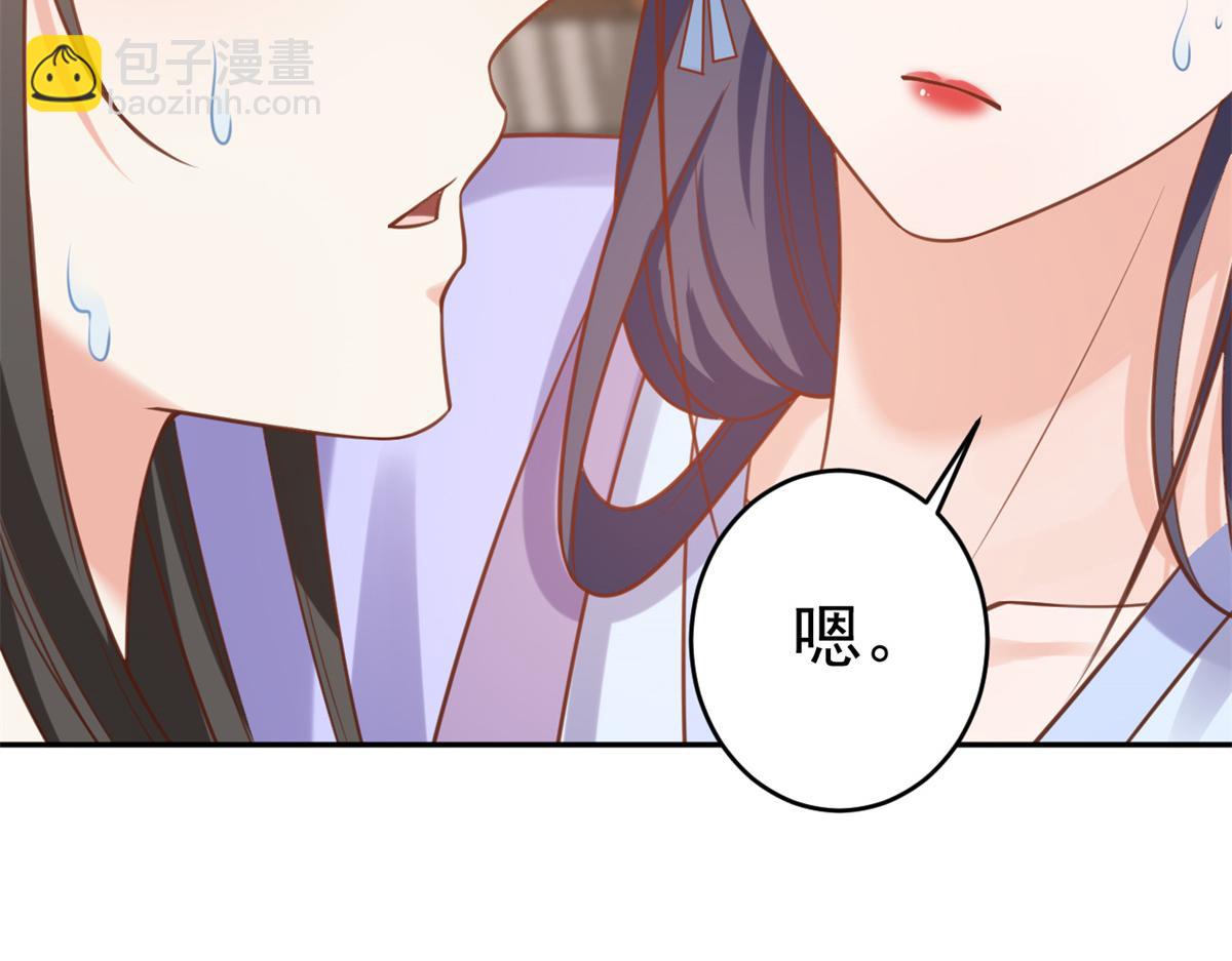 74 王爷万福-没良心的燕归(1/4)-第76话