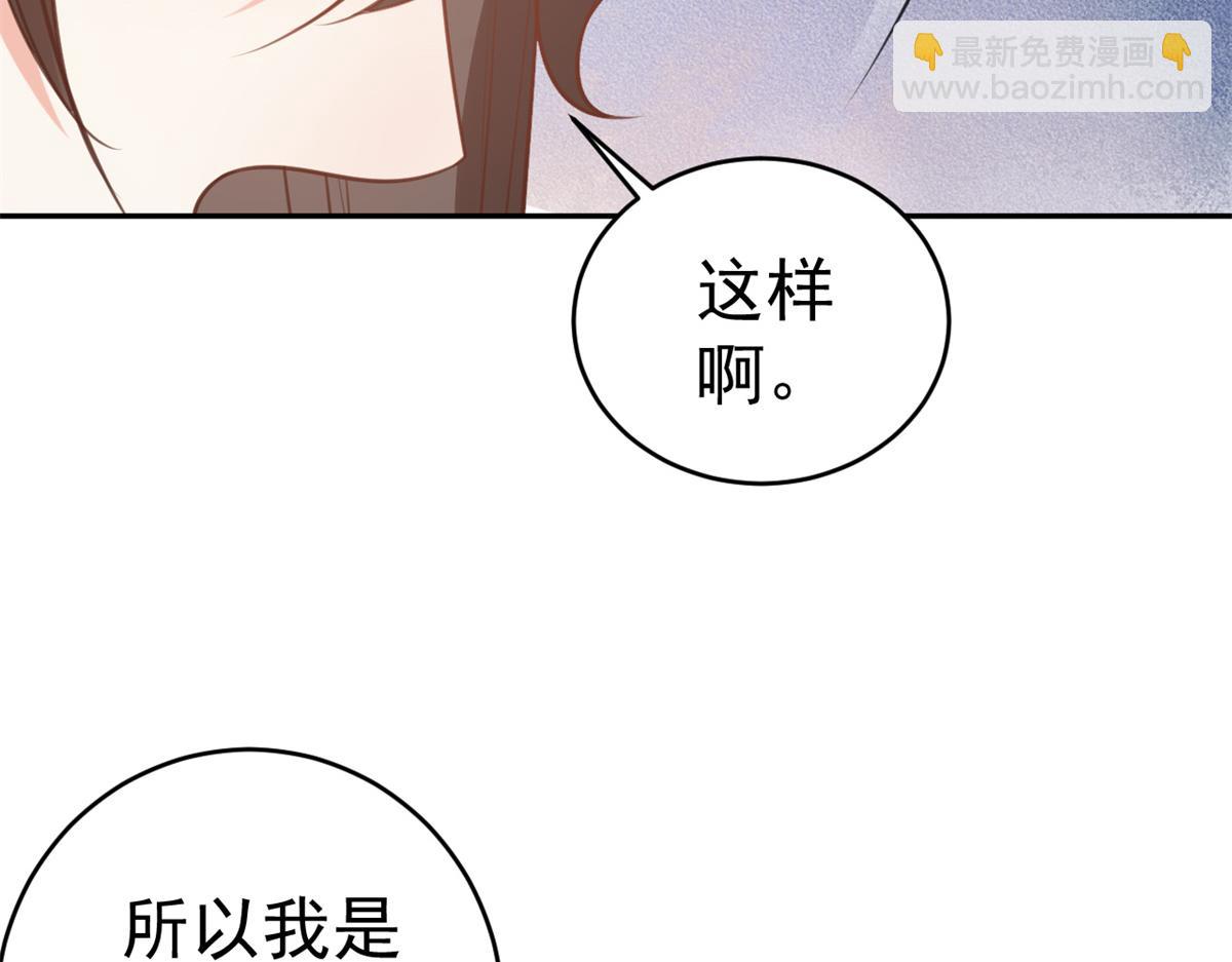 74 王爷万福-没良心的燕归(1/4)-第76话
