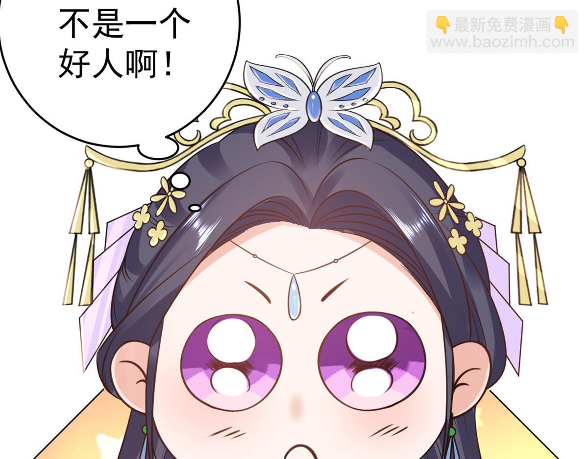 74 王爷万福-没良心的燕归(1/4)-第76话