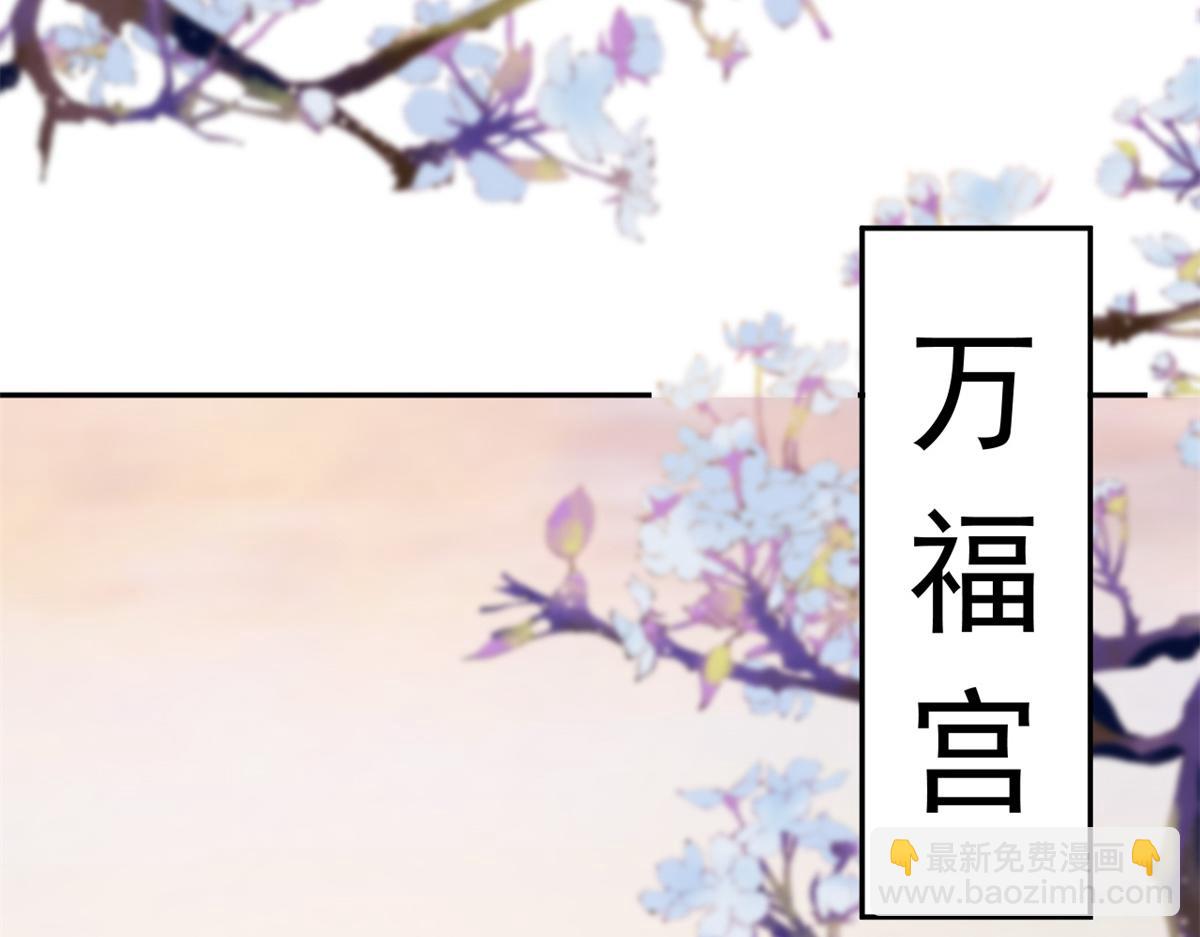 74 王爷万福-没良心的燕归(1/4)-第76话
