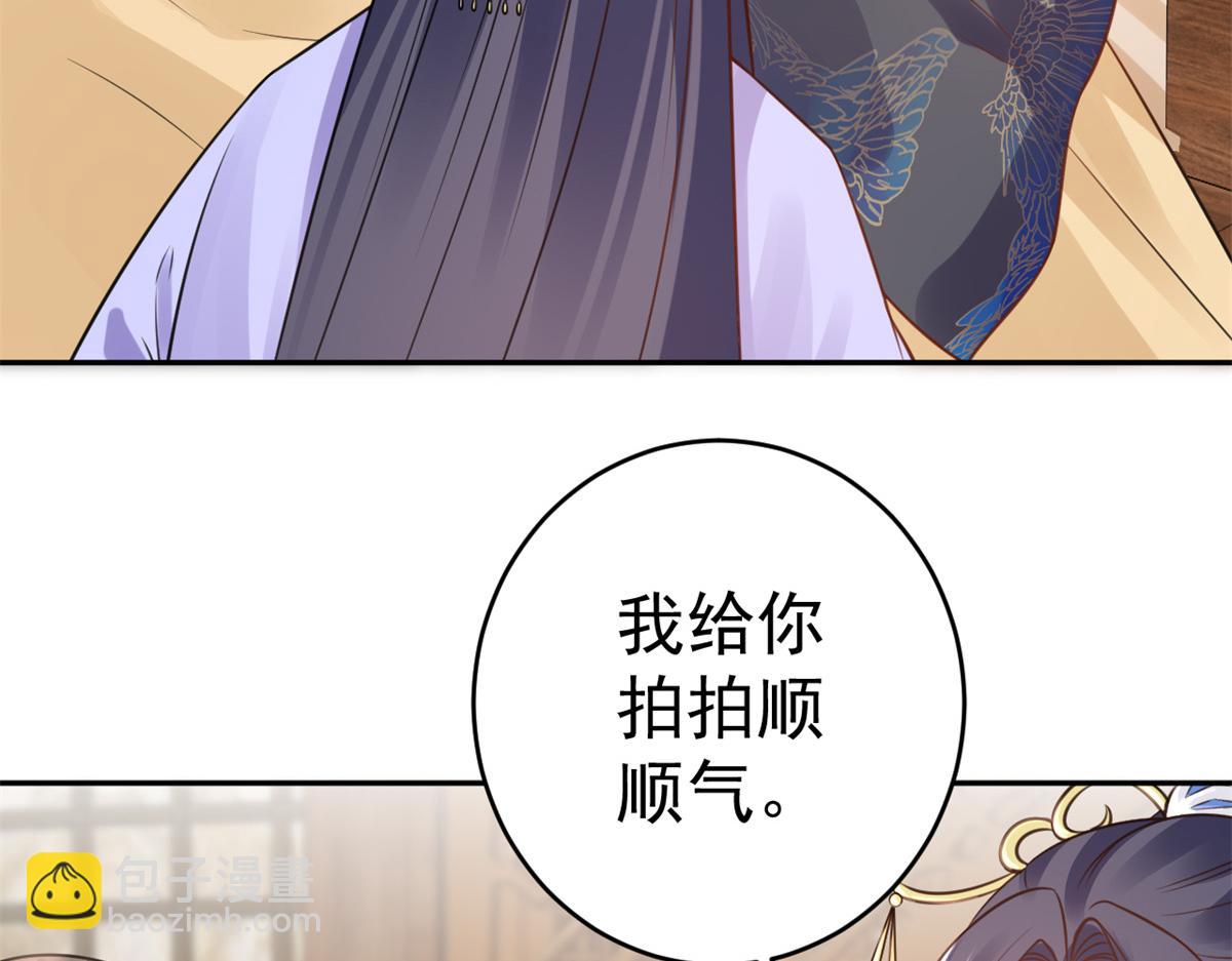 74 王爷万福-没良心的燕归(1/4)-第76话