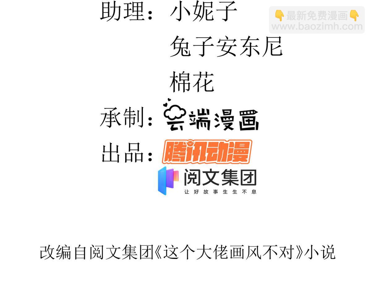 74 王爷万福-没良心的燕归(1/4)-第76话