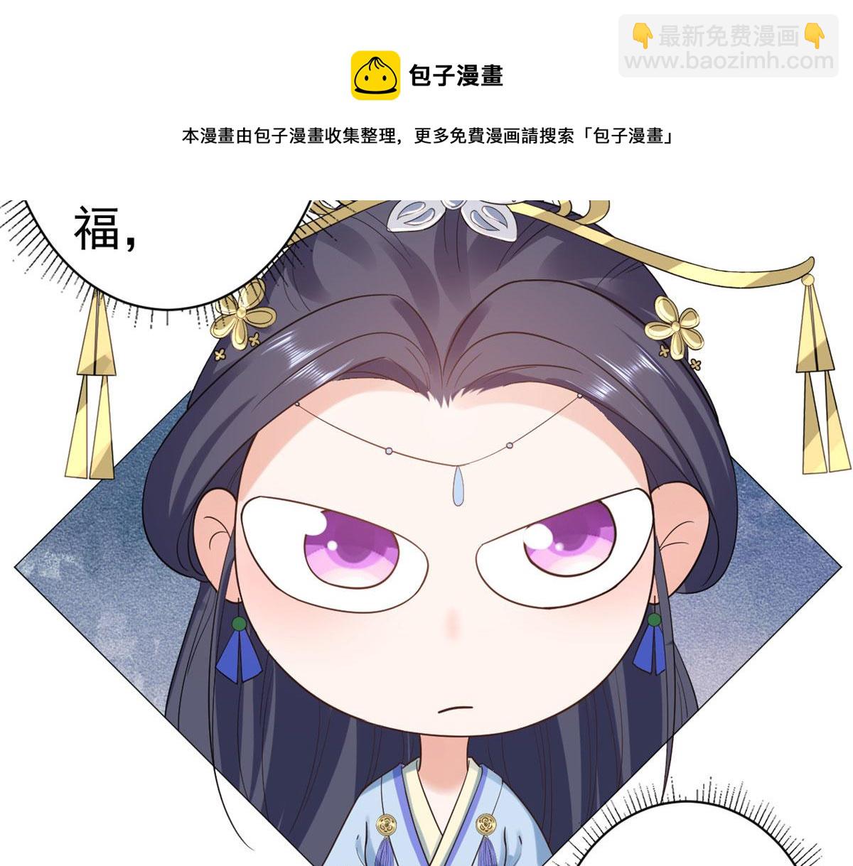76王爷万福-娇弱的燕归(1/3)-第78话