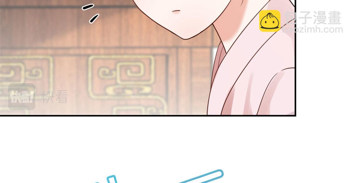 76王爷万福-娇弱的燕归(1/3)-第78话