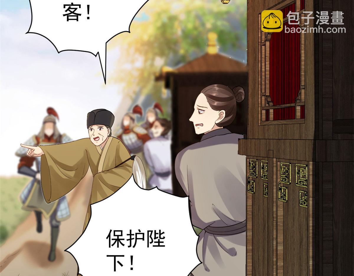 76王爷万福-娇弱的燕归(1/3)-第78话