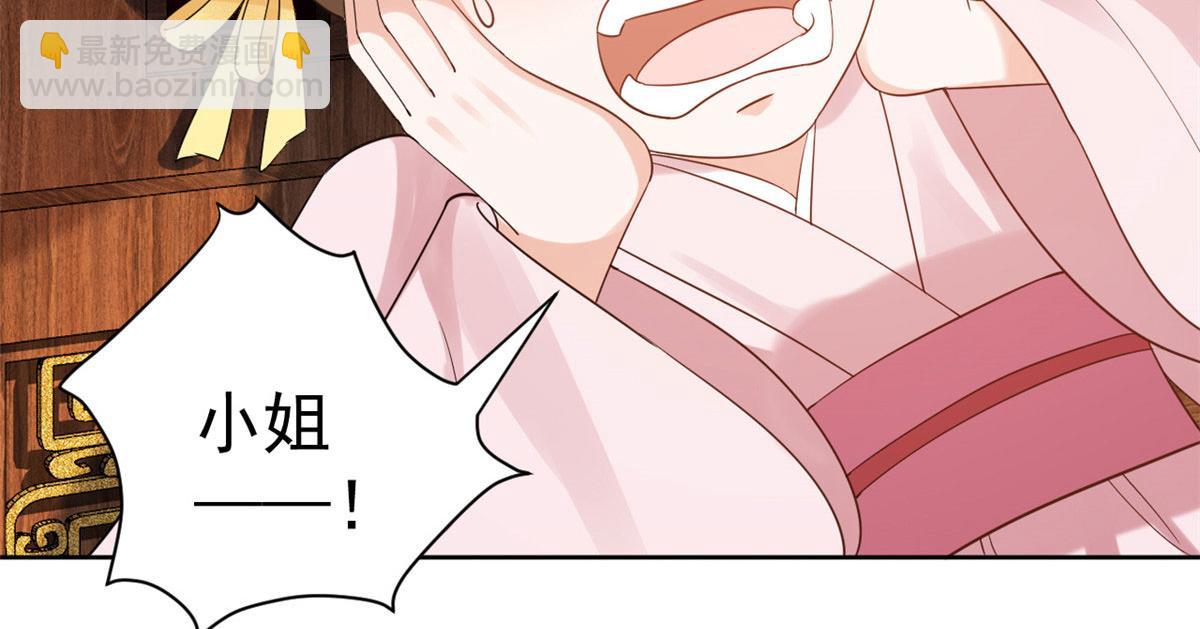 76王爷万福-娇弱的燕归(1/3)-第78话