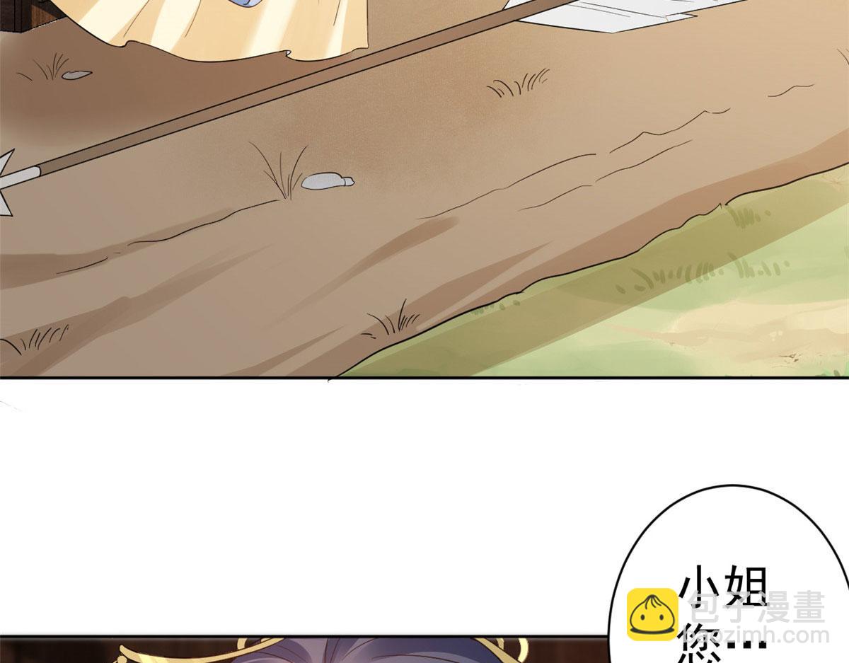 76王爷万福-娇弱的燕归(1/3)-第78话