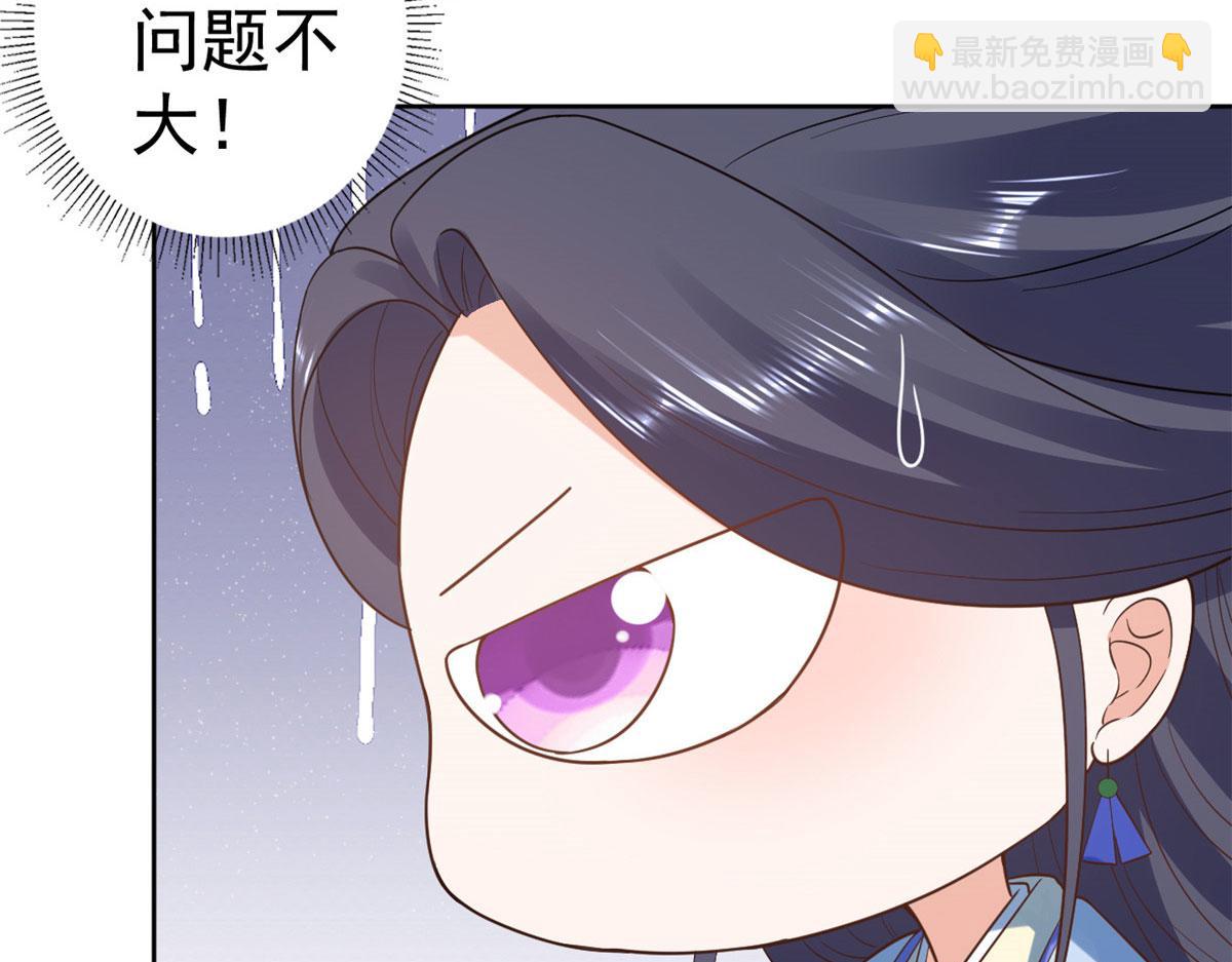 76王爷万福-娇弱的燕归(1/3)-第78话