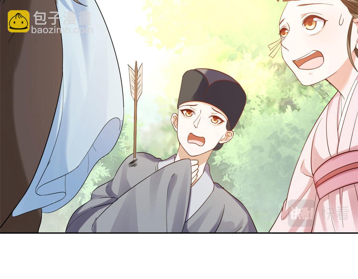 76王爷万福-娇弱的燕归(1/3)-第78话