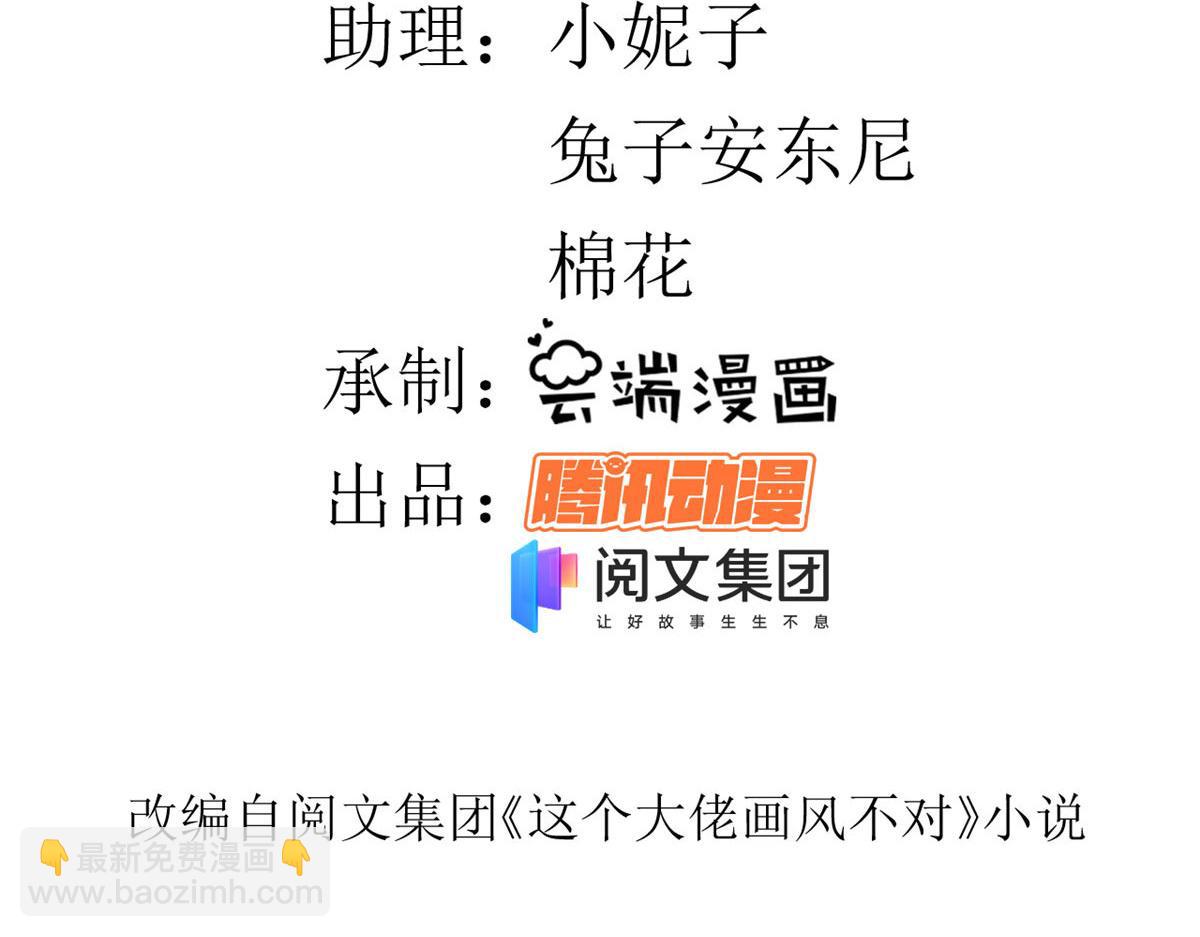 76王爷万福-娇弱的燕归(1/3)-第78话