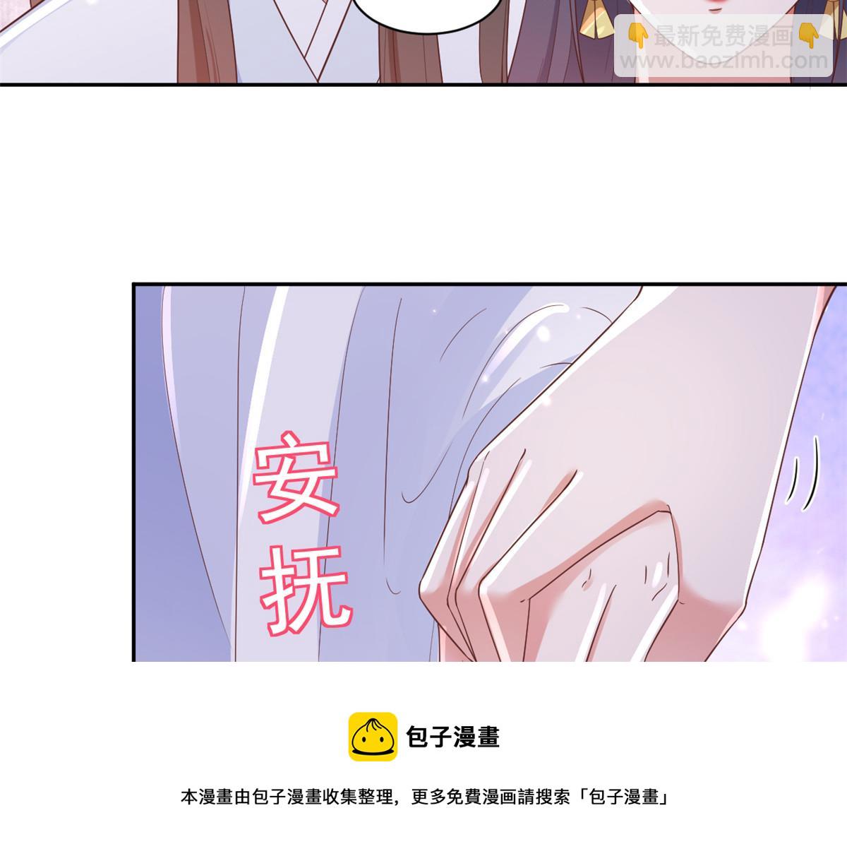 78 王爷万福-借住茅草屋(1/3)-第80话