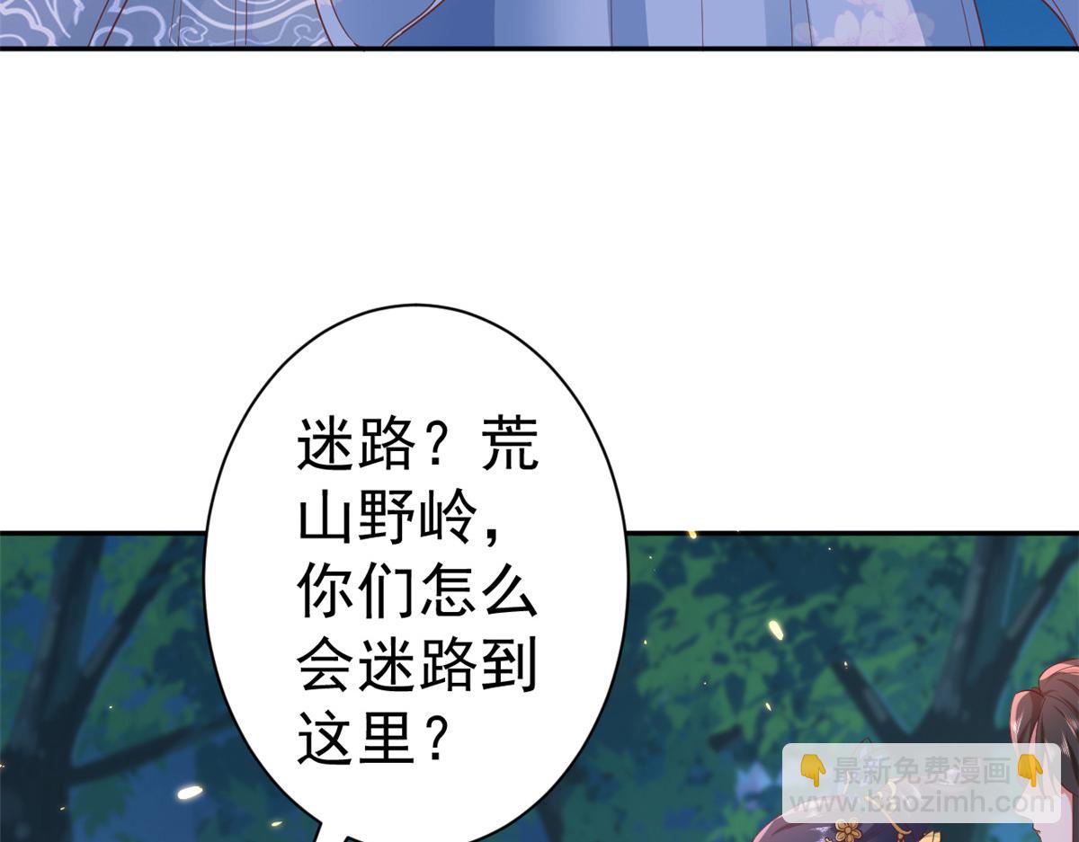 78 王爷万福-借住茅草屋(1/3)-第80话