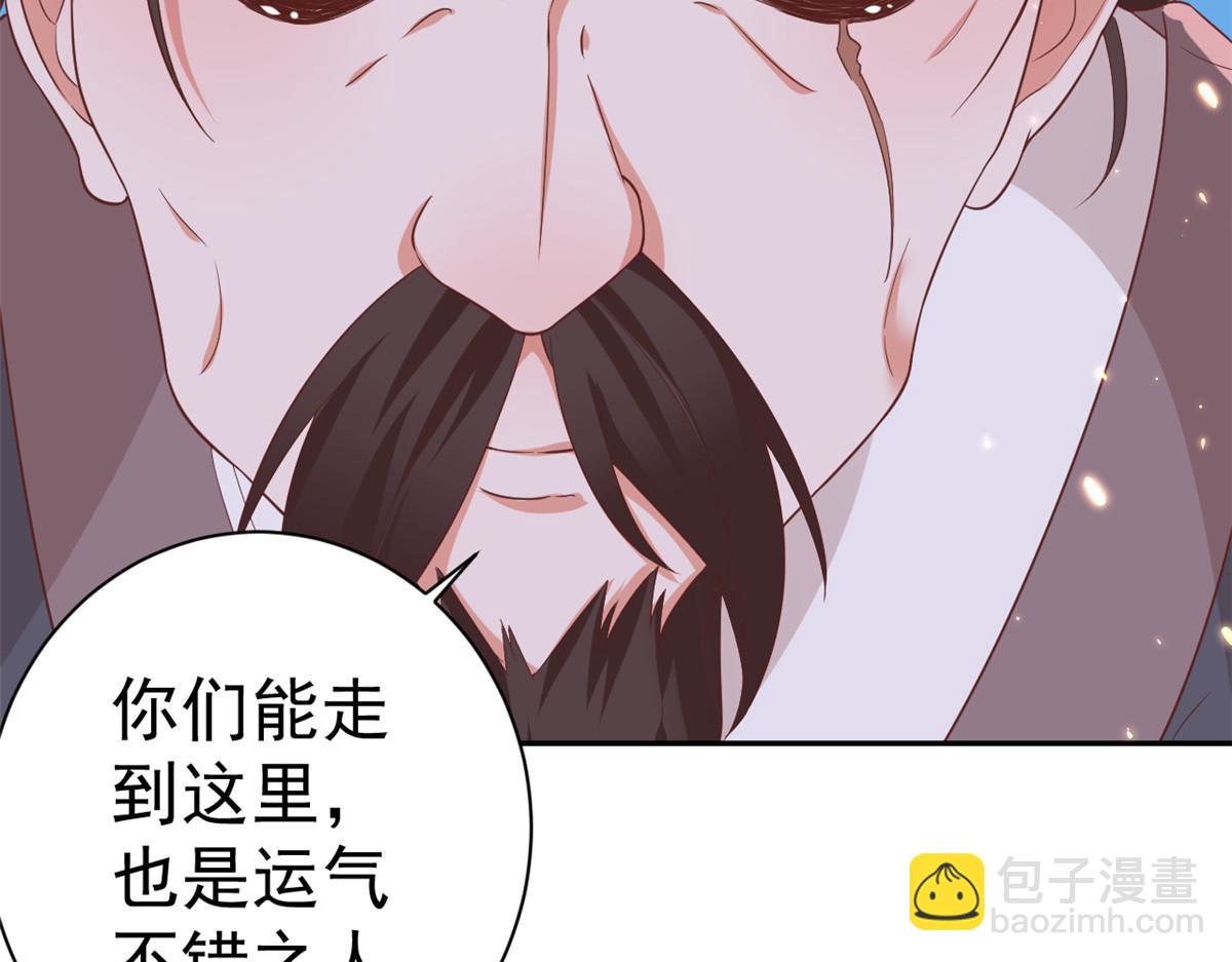 78 王爷万福-借住茅草屋(1/3)-第80话