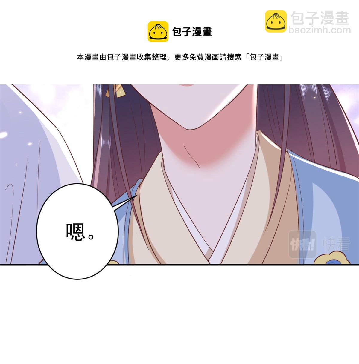 78 王爷万福-借住茅草屋(1/3)-第80话