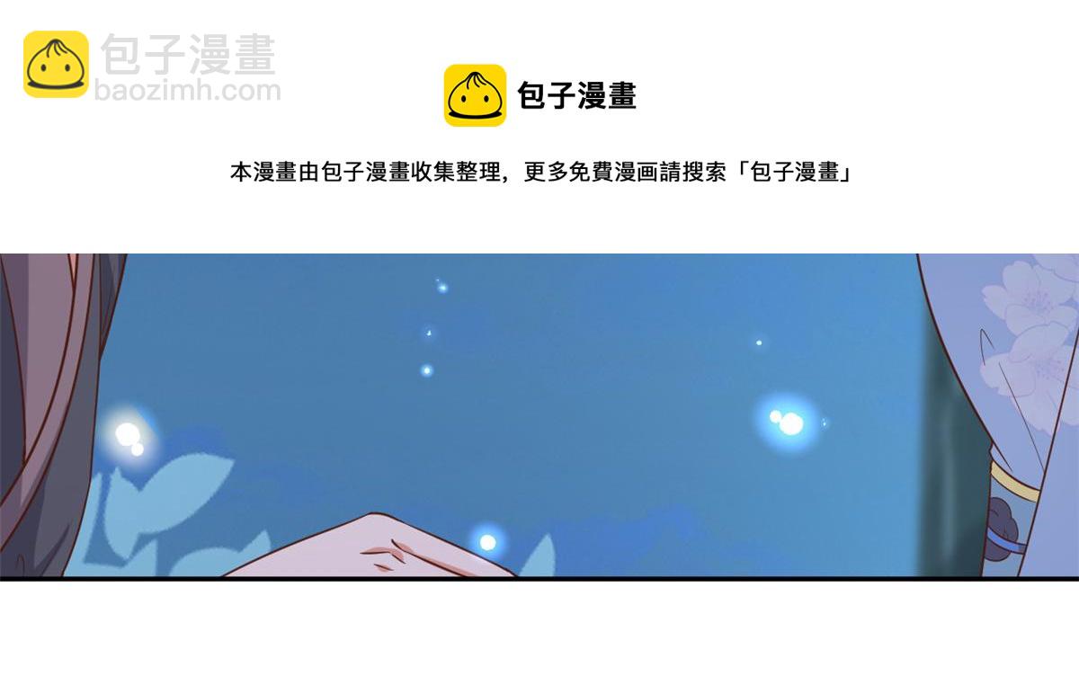 78 王爷万福-借住茅草屋(1/3)-第80话