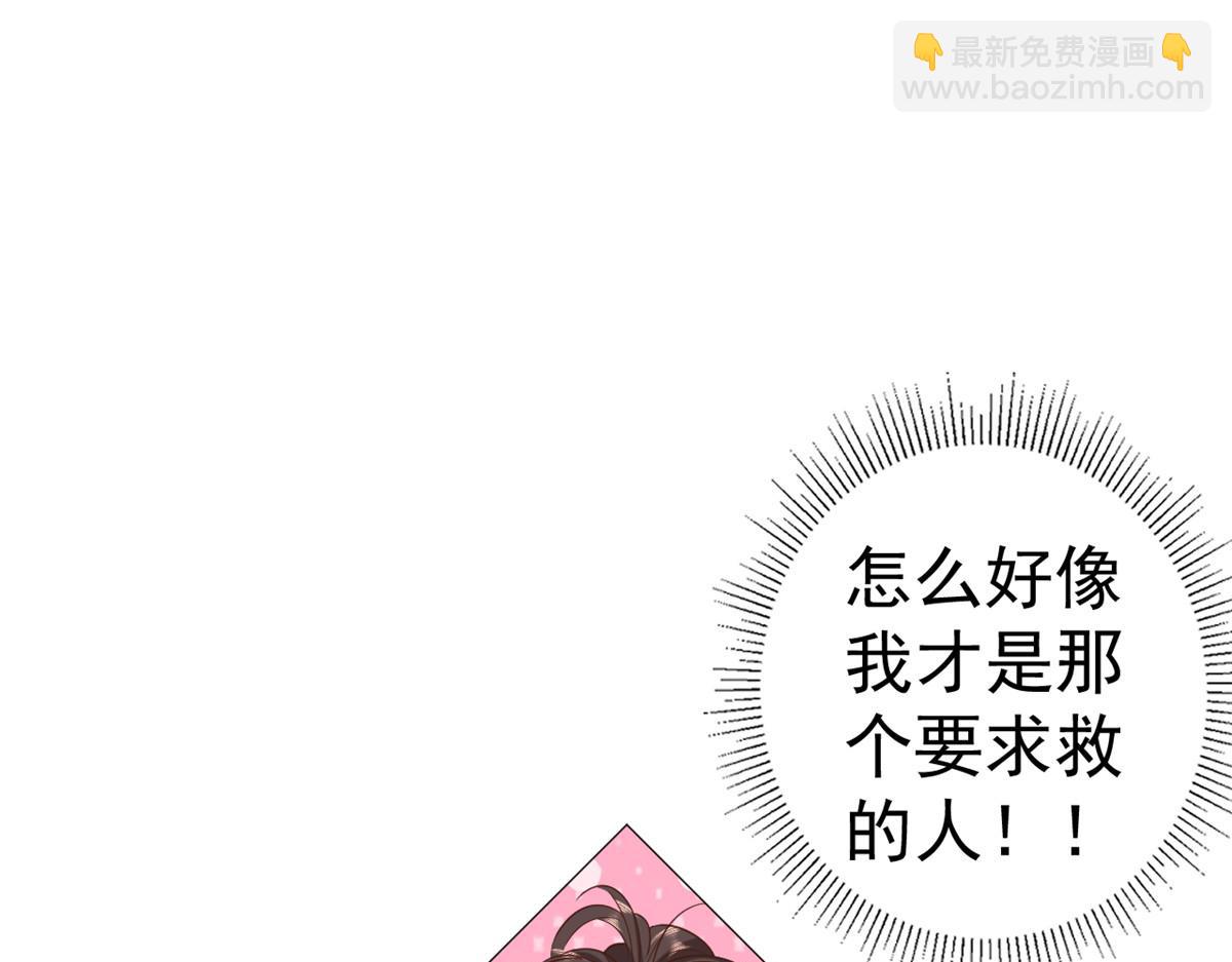 78 王爷万福-借住茅草屋(1/3)-第80话