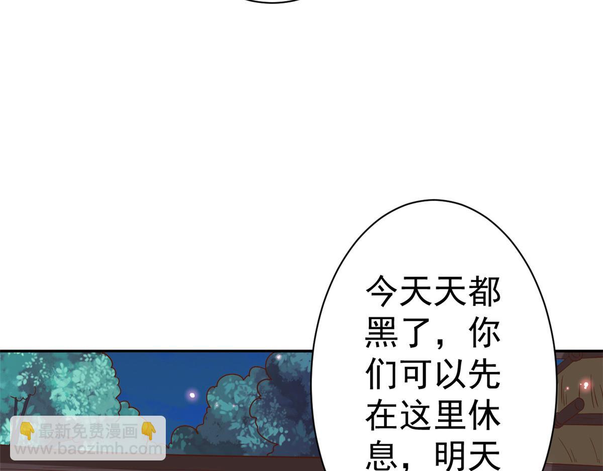 78 王爷万福-借住茅草屋(1/3)-第80话