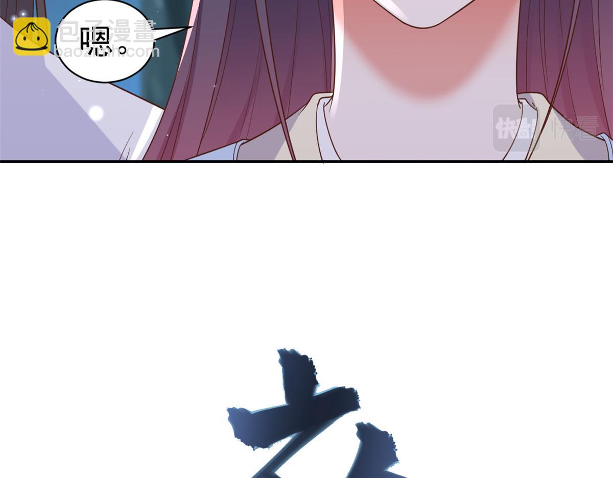 78 王爷万福-借住茅草屋(1/3)-第80话
