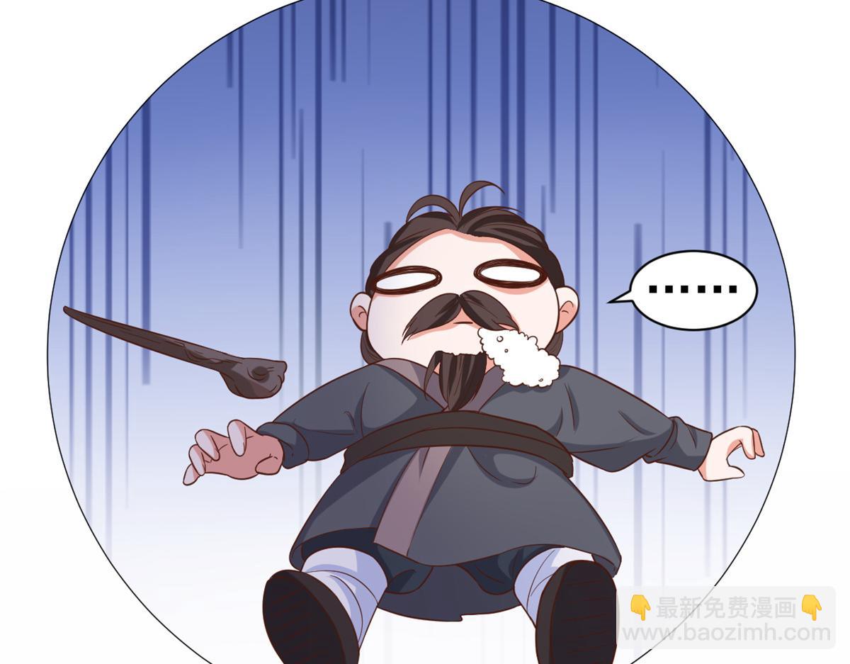 78 王爷万福-借住茅草屋(1/3)-第80话