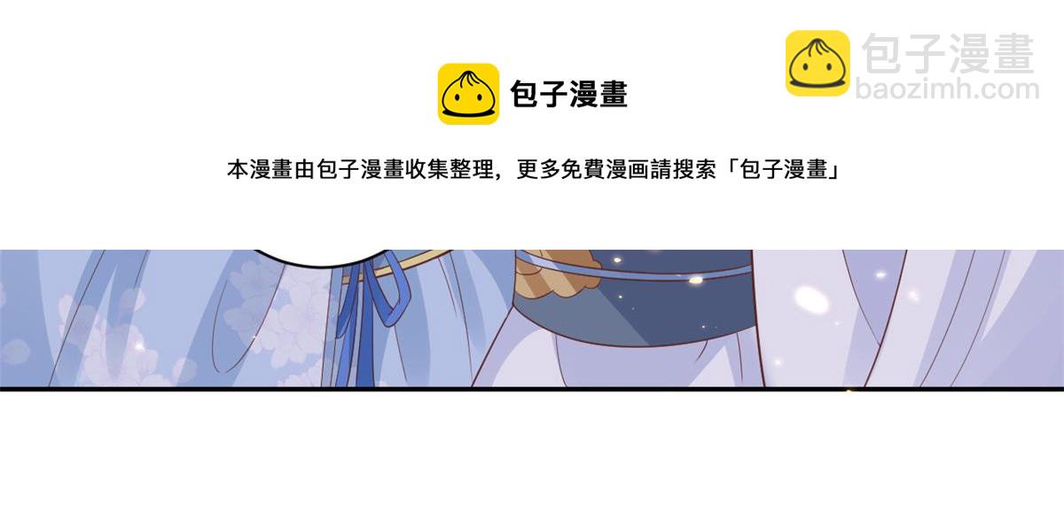78 王爷万福-借住茅草屋(1/3)-第80话