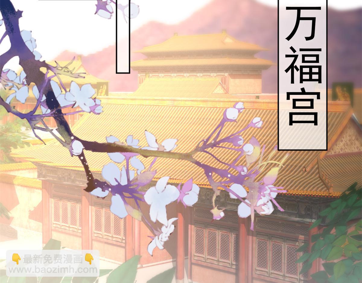 80 王爷万福-择日完婚(1/4)-第82话