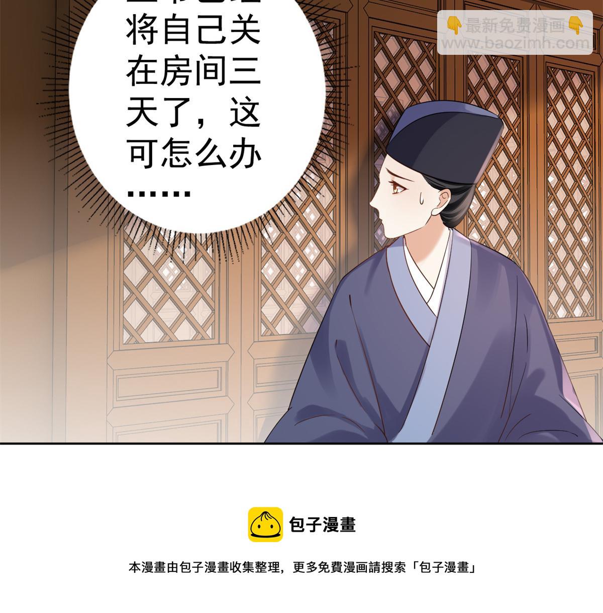 80 王爷万福-择日完婚(1/4)-第82话