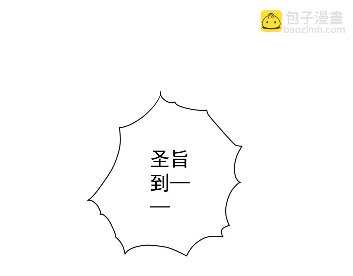 80 王爷万福-择日完婚(1/4)-第82话