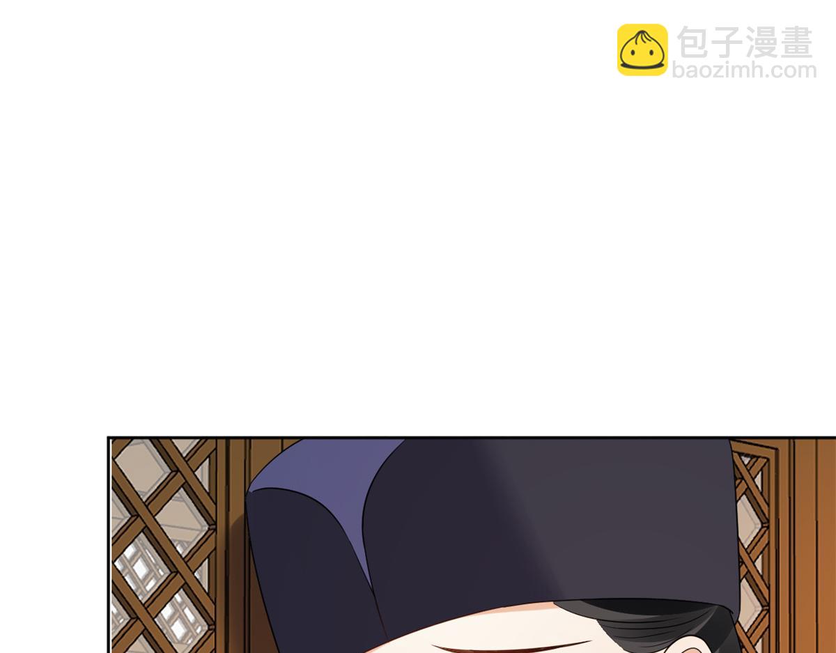 80 王爷万福-择日完婚(1/4)-第82话