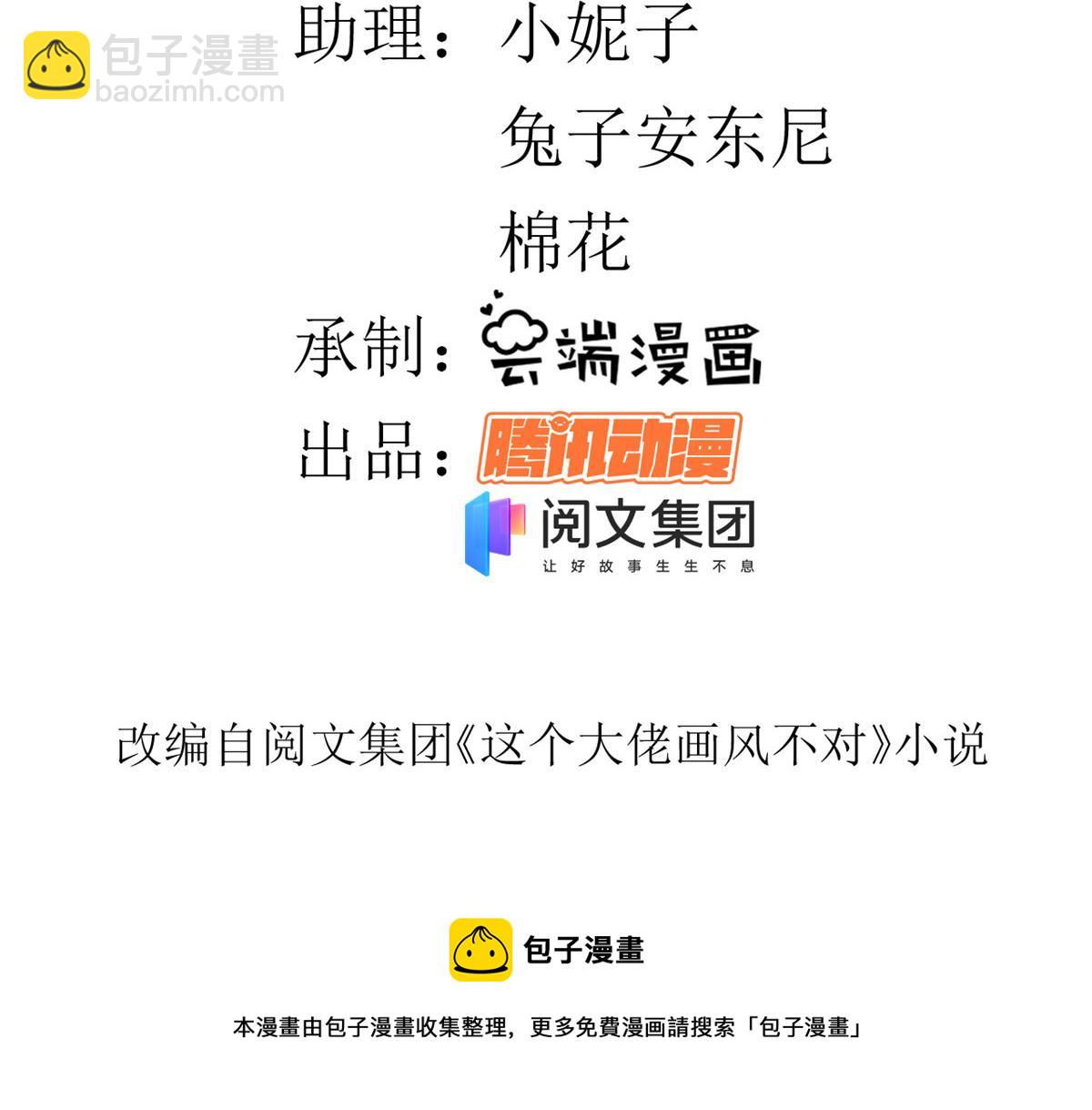 80 王爷万福-择日完婚(1/4)-第82话
