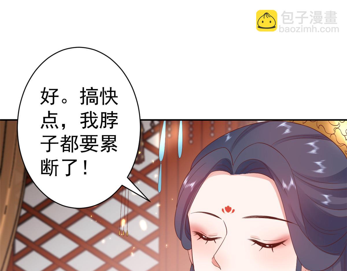82王爷万福-洞房花烛夜(1/3)-第84话