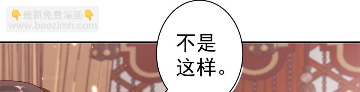 82王爷万福-洞房花烛夜(1/3)-第84话