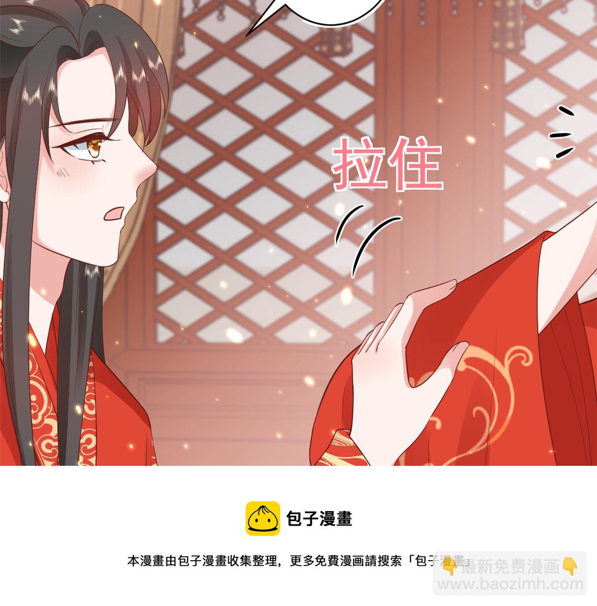 82王爷万福-洞房花烛夜(1/3)-第84话