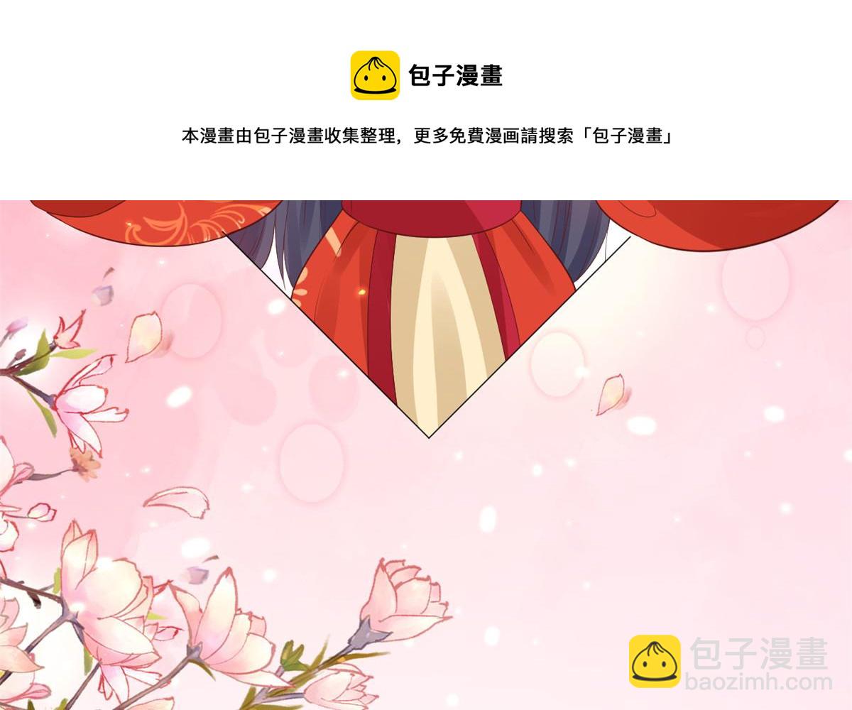 82王爷万福-洞房花烛夜(1/3)-第84话