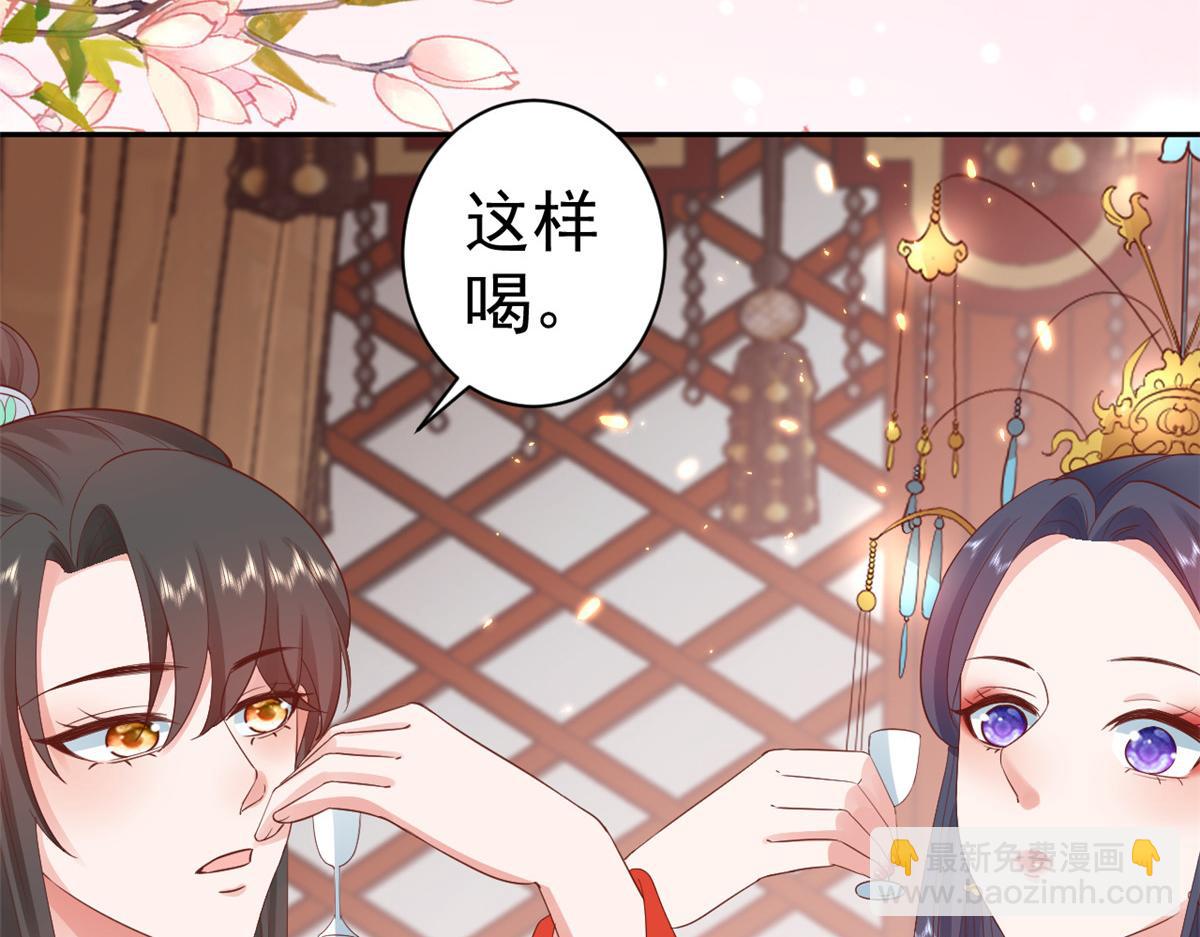 82王爷万福-洞房花烛夜(1/3)-第84话