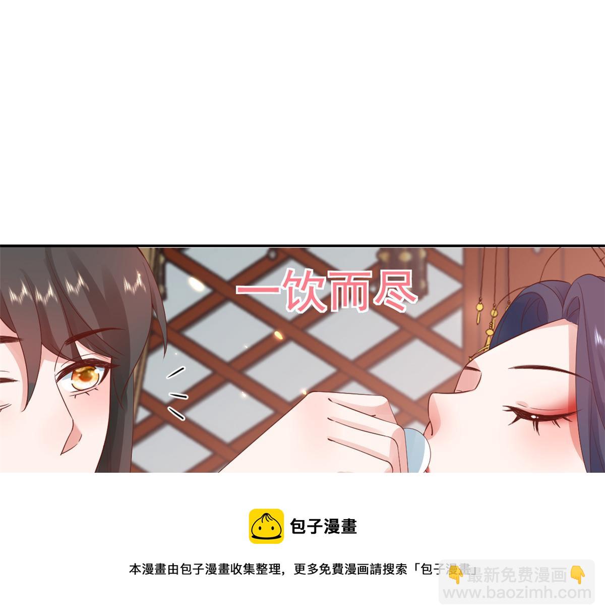 82王爷万福-洞房花烛夜(1/3)-第84话